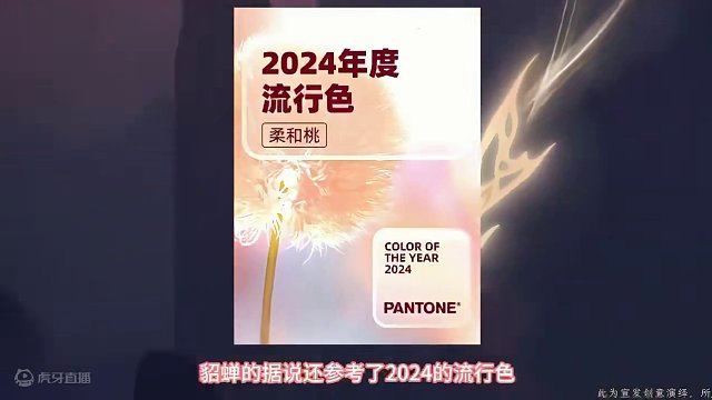 情人节限定，貂蝉做的美，吕布特效帅，小王真能处！#王者荣耀情皮 #貂蝉吕布情皮 #貂蝉情人节皮肤 #