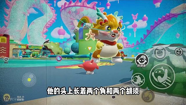 蛋仔派对：不止有红包？龙宝宝肚子里的秘密！里面还有稀有金币 #蛋仔派对 #刘口水欧巴 #刘口水解说