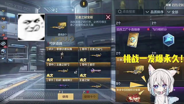 《飞天术》《隐形的翅膀》