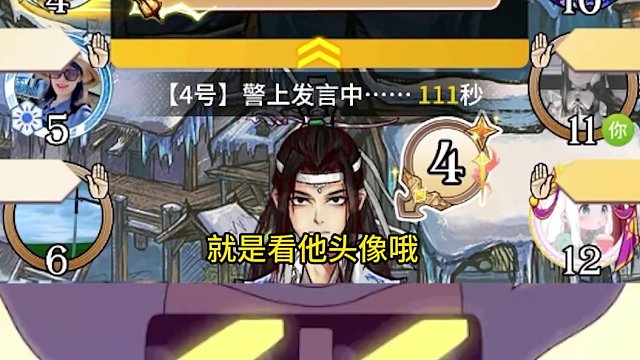 板子：石像鬼守墓人。狼大哥带三个小笨狼戏耍好人#狼人杀 #神秘狗