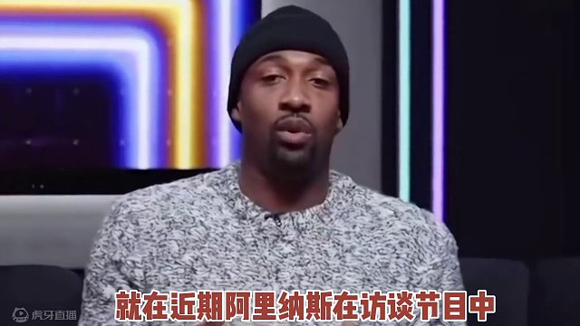 精神分裂——阿里纳斯#NBA #詹姆斯 #科比