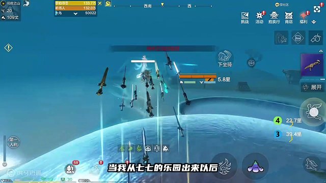 这应该是最深的海域吧！ #妄想山海 #妄想山海三周年