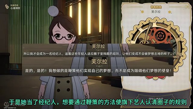 星穹铁道隐藏成就【现在很重，梦想很轻】 #崩坏星穹铁道 #假如在午夜入梦 #匹诺康尼 #隐藏成就 #