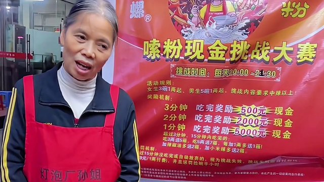 湖南”辣王“又双叒叕来挑战~要加辣辣辣！又加冰冰冰！！！！#螺蛳粉