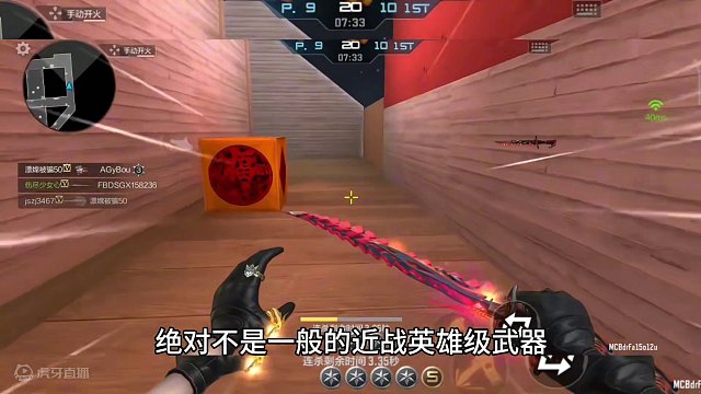 盘点24年平民玩家可以白嫖到的8款最强英雄级近战武器。#cf手游龙映山海 #CF手游 #手游cf