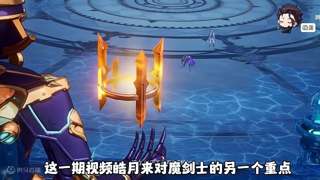 晶核魔剑士“王骑徽记”毕业打造攻略，魔剑玩家“一定一定”不要错过！！#晶核 #晶核coa #上晶核即