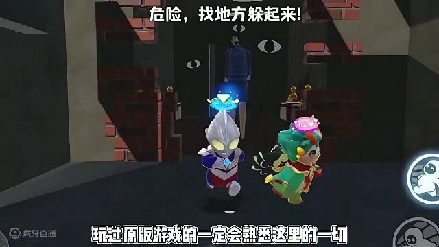 快艾特星搭子一起来玩，地图改编自恐怖游戏《港诡实录》#元梦之星 #元梦之星星梦合伙人 #星星启动 #