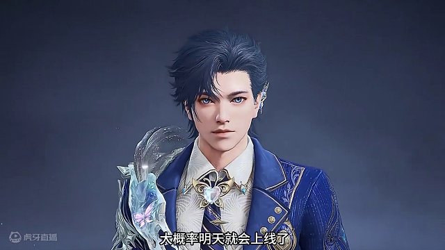 斗罗联动第二波，你打算入手吗?#永劫无间龙年上分季 #永劫无间