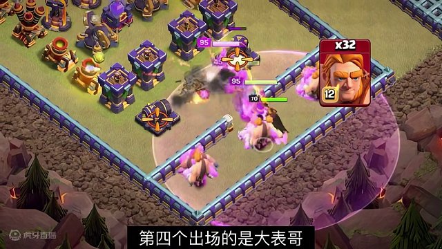 满级英雄带上320兵力！挑战16本所有防御（下半场）#部落冲突 