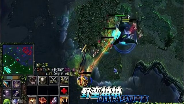 野蛮拍拍！继续青春DOTA！这样的英雄该怎么防？ #DOTA 
#怀念游戏 
#青春 
#冰封王座