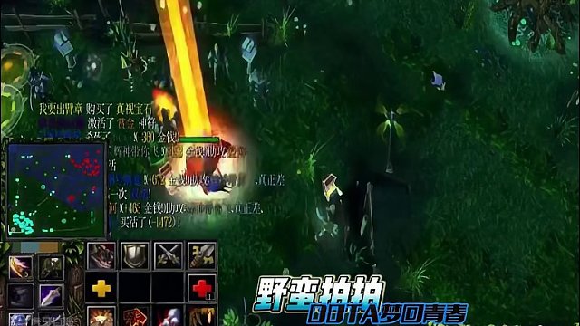 野蛮拍拍！继续青春DOTA！这样的英雄该怎么防？ #DOTA 
#怀念游戏 
#青春 
#冰封王座