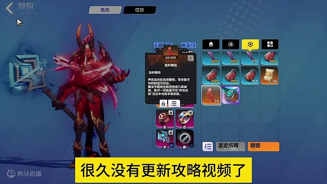 火炬之光无限ss3赛季春节活动刷鞭炮攻略。 #火炬之光无限 #火炬之光无限ss3赛季 #双生梦魇 #