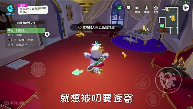 元梦之星18：调皮鬼的调皮文学 #元梦之星 #星星启动 #谁是狼人#元梦之星新春合家欢