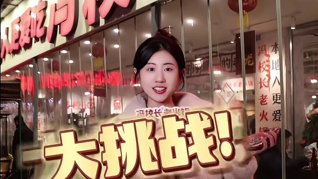 转圈弹瓶盖大挑战，你能挑战成功吗？#酒蒙子的日常 #花式过大年 #逛吃逛吃 #美食推荐 #吃喝玩乐
