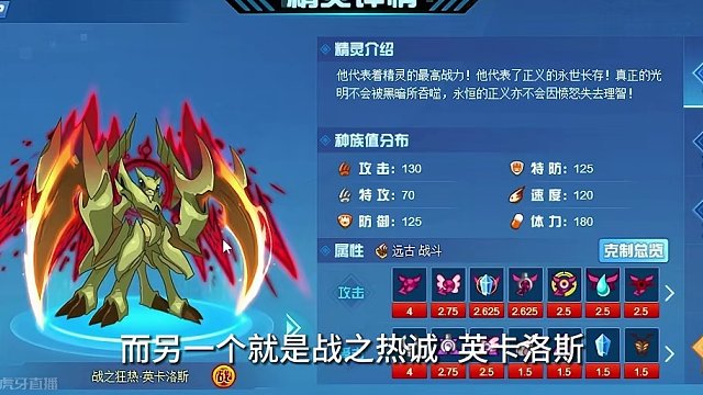 英卡洛斯最冷门形态！原因竟是太废肝了？【赛尔号阴间挑战】#赛尔号 #怀旧游戏 #4399