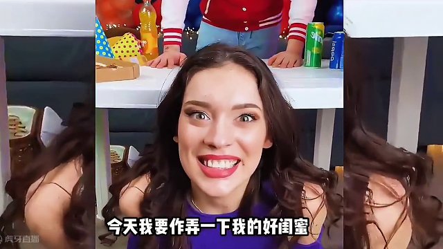 美女搞恶作剧有一套啊，看来有人要倒霉了