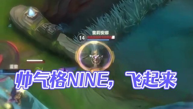 这么帅气 不要命了