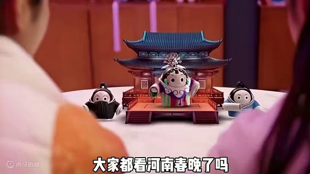 蛋仔有自己的春晚啦#蛋仔有自己的春晚 #蛋仔派对