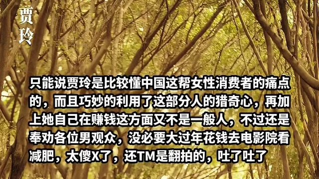 #春节语音包花式拜年 #热辣滚烫 #贾玲 贾玲不是一般人