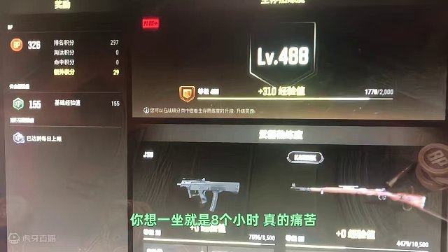 兄弟们 关于通行证皮肤的心里话  #2024鸡斯卡星火计划 #吃鸡 #龙年第一鸡