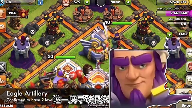 三个最具争议的版本更新（上） #部落冲突