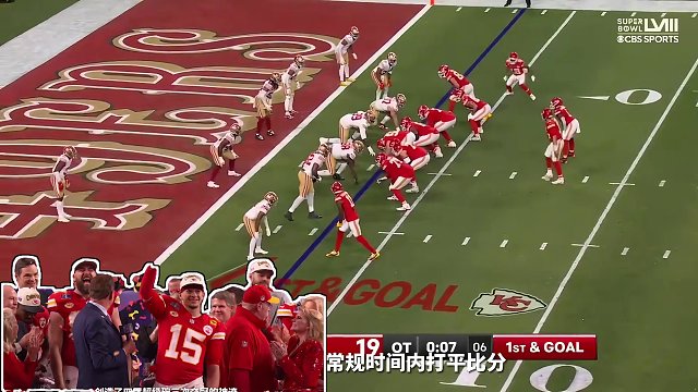 恭喜酋长夺冠！国货品牌TCL亮相五十八届超级碗！ #超级碗 #nfl #TCL #勇橄者游戏 #视界