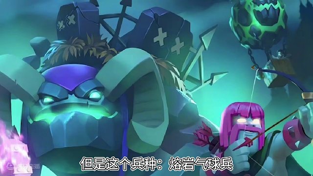 三个最具争议的版本更新（下） #部落冲突