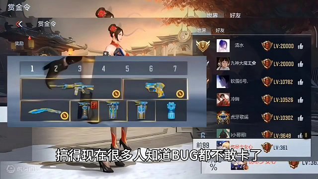 回归BUG处理结果也太恐怖如斯了，现在很多人知道BUG都不敢卡了，生怕自己的大号会成为下一个十年老兵