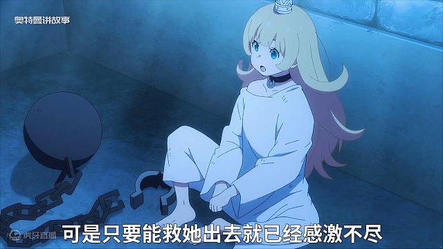 骑士为了救公主九死一生，结果却惨遭公主背刺 #动漫 #二次元