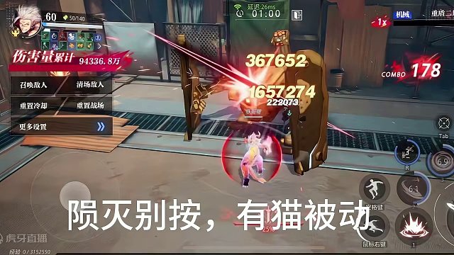 #晶核coa攻略 #晶核coa #晶核 #晶核攻略 #晶核狂战士  19狂战带猫中三战车，三次融合双