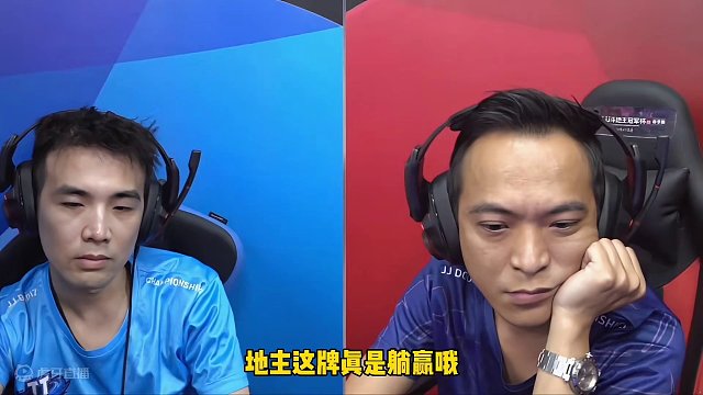 意外三炸大反转，极限反转四带二！震惊所有人#斗地主的百种姿势 #jj斗地主 #还有这种操作