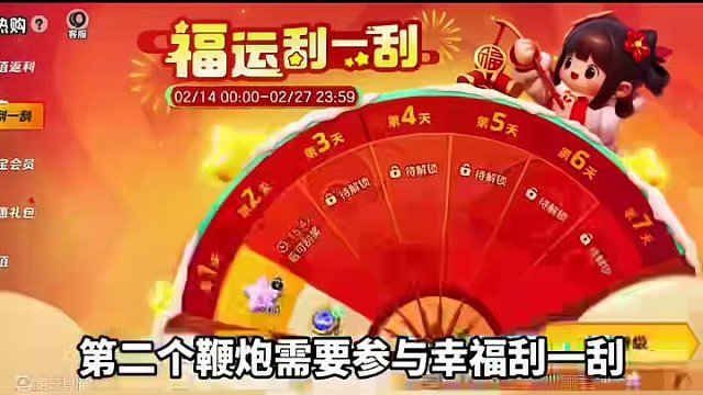 多款配饰免费拿#元梦之星 #元梦之星星梦合伙人  #奥特曼来元梦了 #元梦陪你过新年 #元梦之星情人