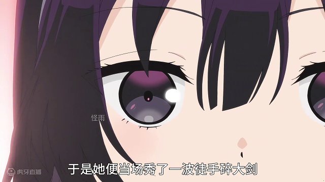 满级大佬的装x日常！ #动漫解说  #二次元