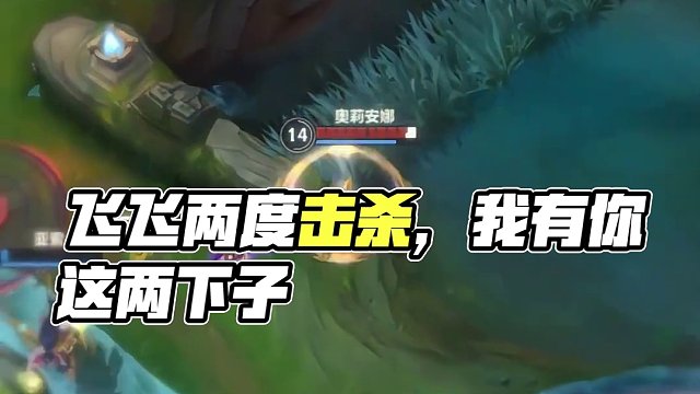 我有你这两下子还用得着被骂哭嘛！#英雄联盟