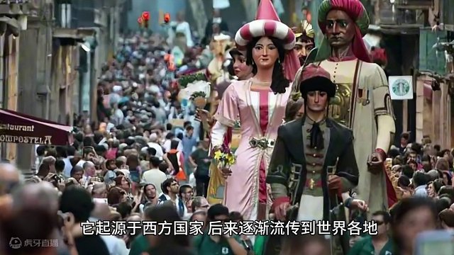 情人节的来历 #备婚攻略