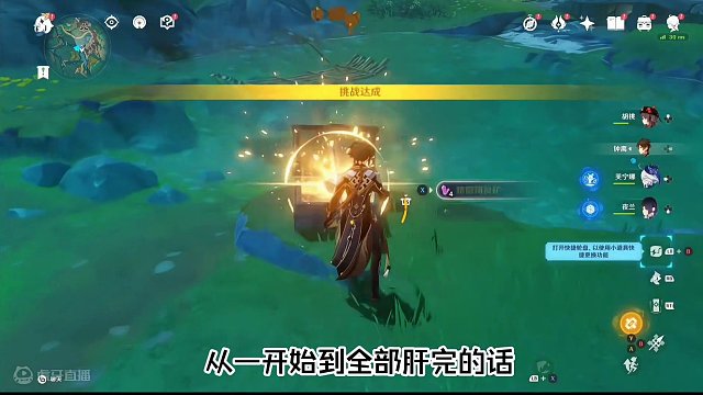 玩原神的尽头是养生，祥子当久了不如来当摆子#原神枫丹 #原神 #海灯节