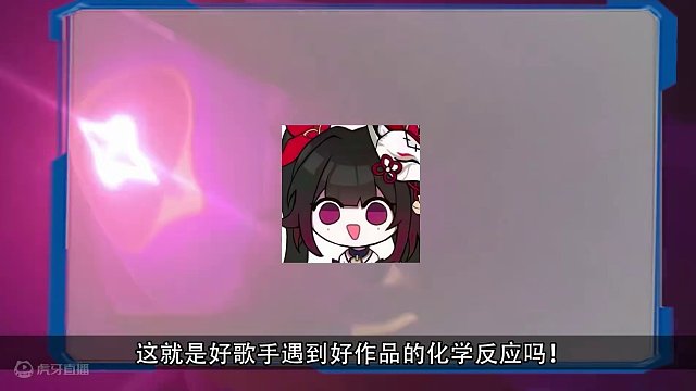 原来这么多人染上了不眠之夜，这播放太吓人了 #崩坏星穹铁道创作者激励计划 #崩坏星穹铁道 #假如在午