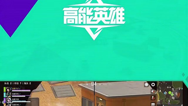 《一分钟走进高能世界》高斯狙击枪实战教学 高伤害，可充能，低下坠！使用高斯狙击枪，一枪击碎敌人，走向