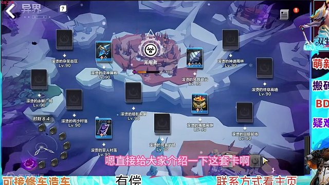 火炬之光无限日入3万火卡组以及刷火策略思路分享！！！ #火炬之光无限 #火炬之光无限召唤 #火炬之光