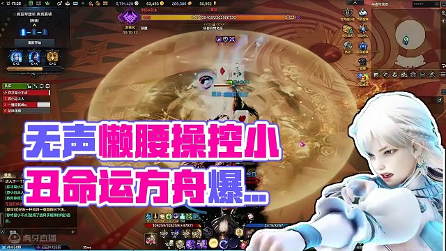 【命运方舟】到底是打小丑还是照镜子？
 #命运方舟