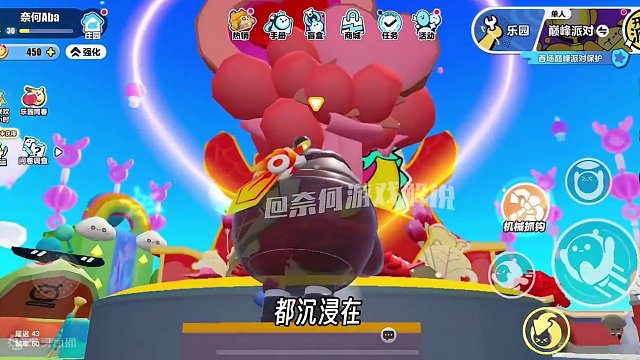 蛋仔派对：惨了！因为情人节的到来！巨型大黄蛋却被无情删除了！ #蛋仔派对 #蛋仔岛过蛋仔年 #龙年到