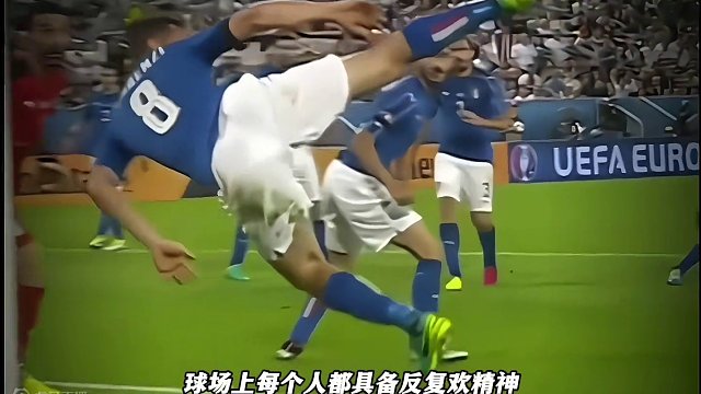 足球赛场那些永不言弃的反傅欢精神，真的看得心潮澎湃#dou来足球季 #足球的魅力