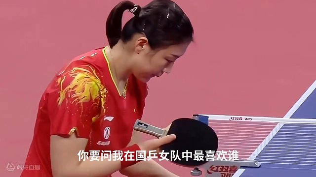 孙颖莎王曼昱：双子星闪耀！期待釜山世乒赛#国乒 #孙颖莎 #王曼昱 #釜山 #巴黎奥运会 #海产姐妹