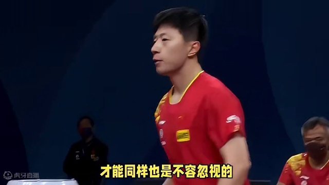 马龙3-2击败张本智和，决胜局反转，球迷欢呼！ #国乒 #乒乓球视频 #乒乓球比赛 #国乒