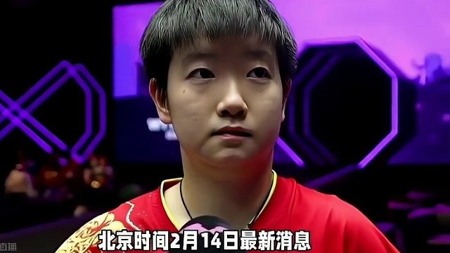 孙颖莎3-2击败张本美和，决胜局出现精彩一幕，球迷沸腾！ #国乒 #乒乓球视频 #国球乒乓 #乒乓球