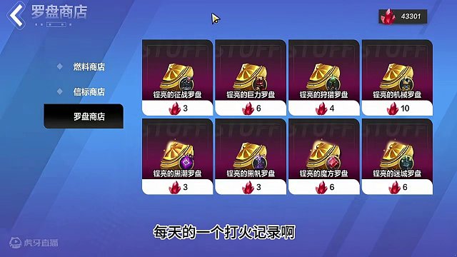 火炬之光无限季前赛倒计时9天2.13打火实录 #火炬之光无限 #火炬之光SS3 #双生梦魇