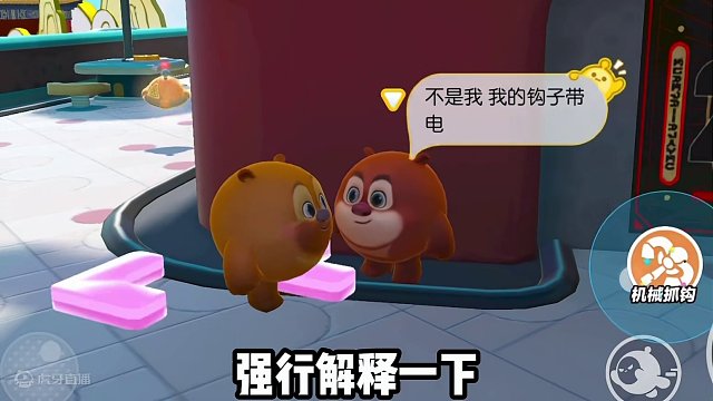 熊二怎么笨笨的#蛋仔迎新春 #蛋仔岛过蛋仔年#蛋仔派对