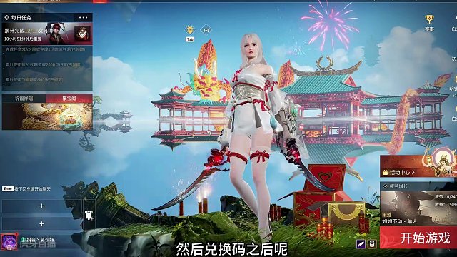 情人节对暗号：‘’一千零一，你是唯一‘’即可获得限定返厂烟花道具#永劫无间全糖版 #永劫无间