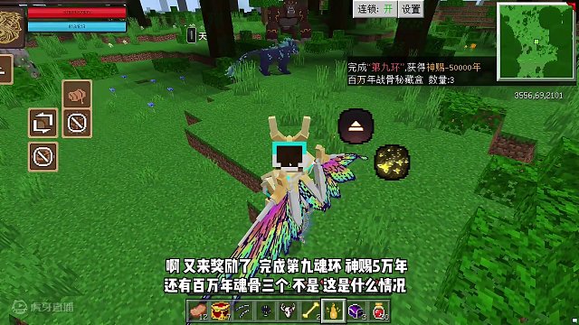 我的世界斗罗生存14：拿下百万年魂兽金之龙！ #我的世界