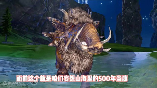 游戏里的当康VS宣传片里的当康#妄想山海 #妄想山海三周年 #游戏日常